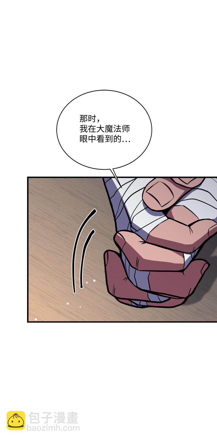 91 魔法蹄铁(1/2)-第91话