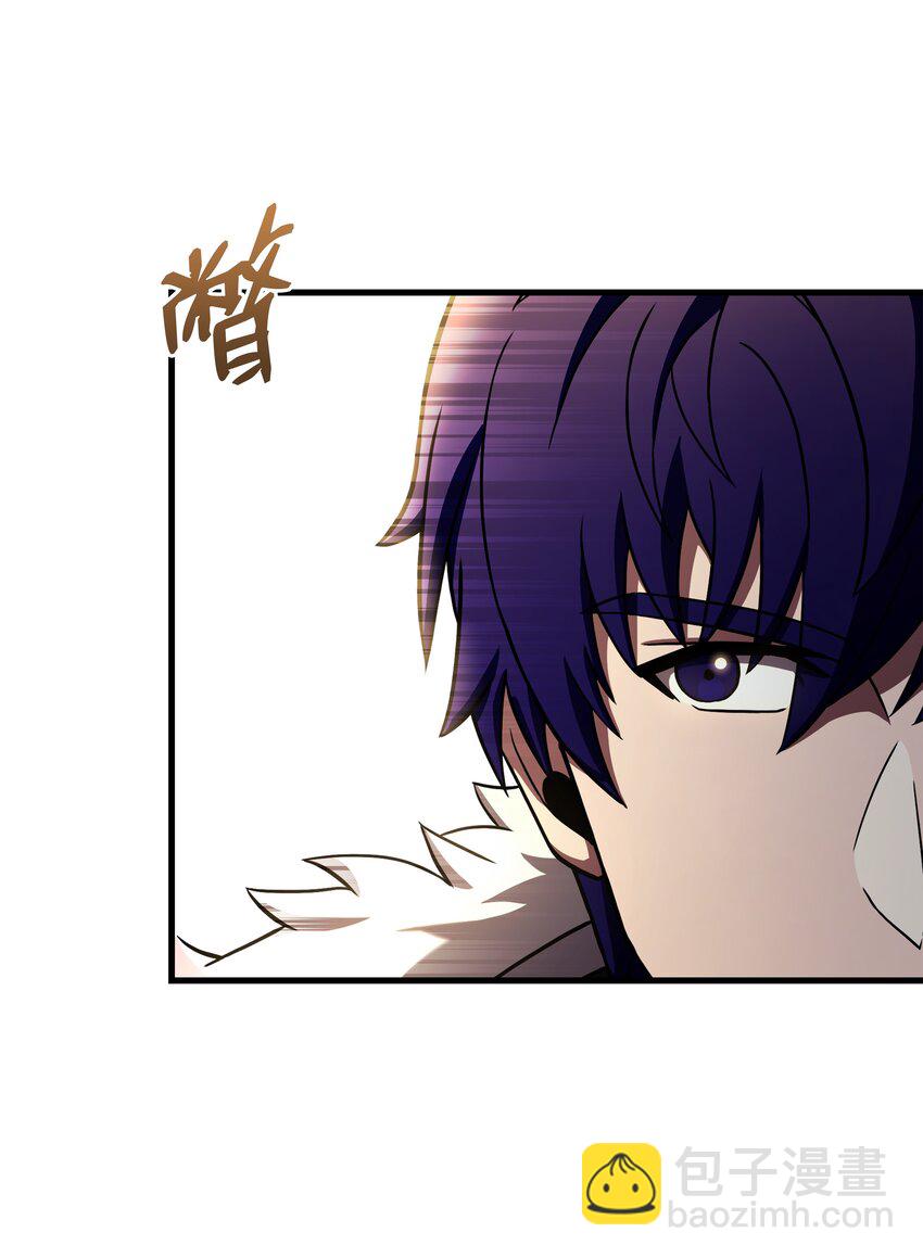 91 魔法蹄铁(1/2)-第91话