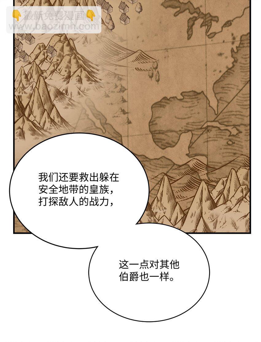 91 魔法蹄铁(1/2)-第91话