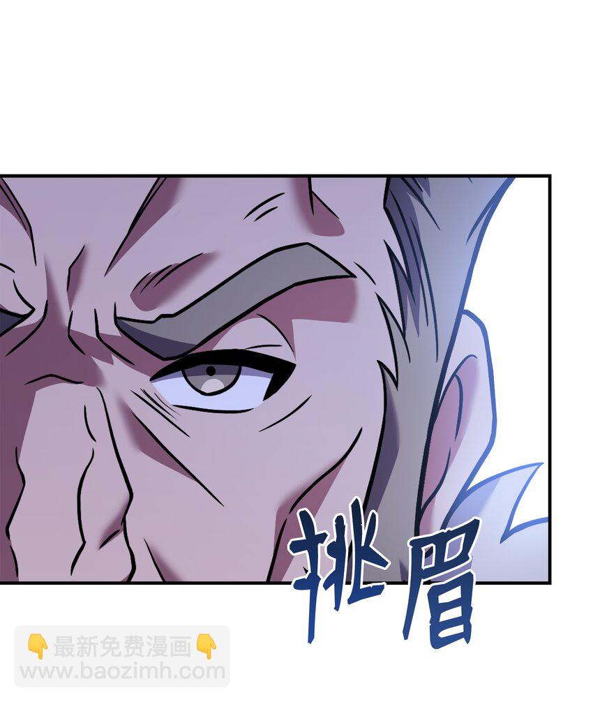 91 魔法蹄铁(1/2)-第91话