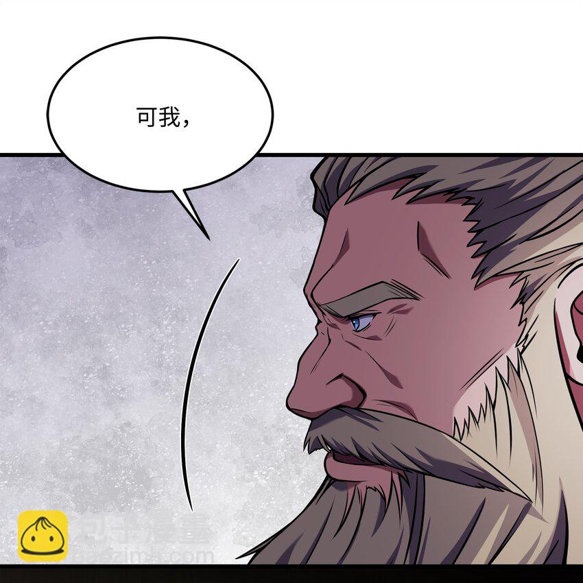 91 魔法蹄铁(1/2)-第91话