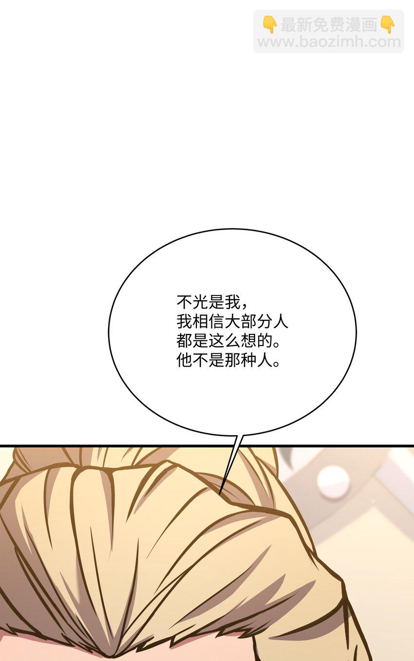 91 魔法蹄铁(1/2)-第91话