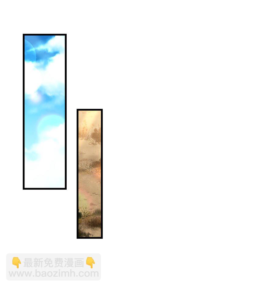 93 进军沙漠(1/2)-第93话