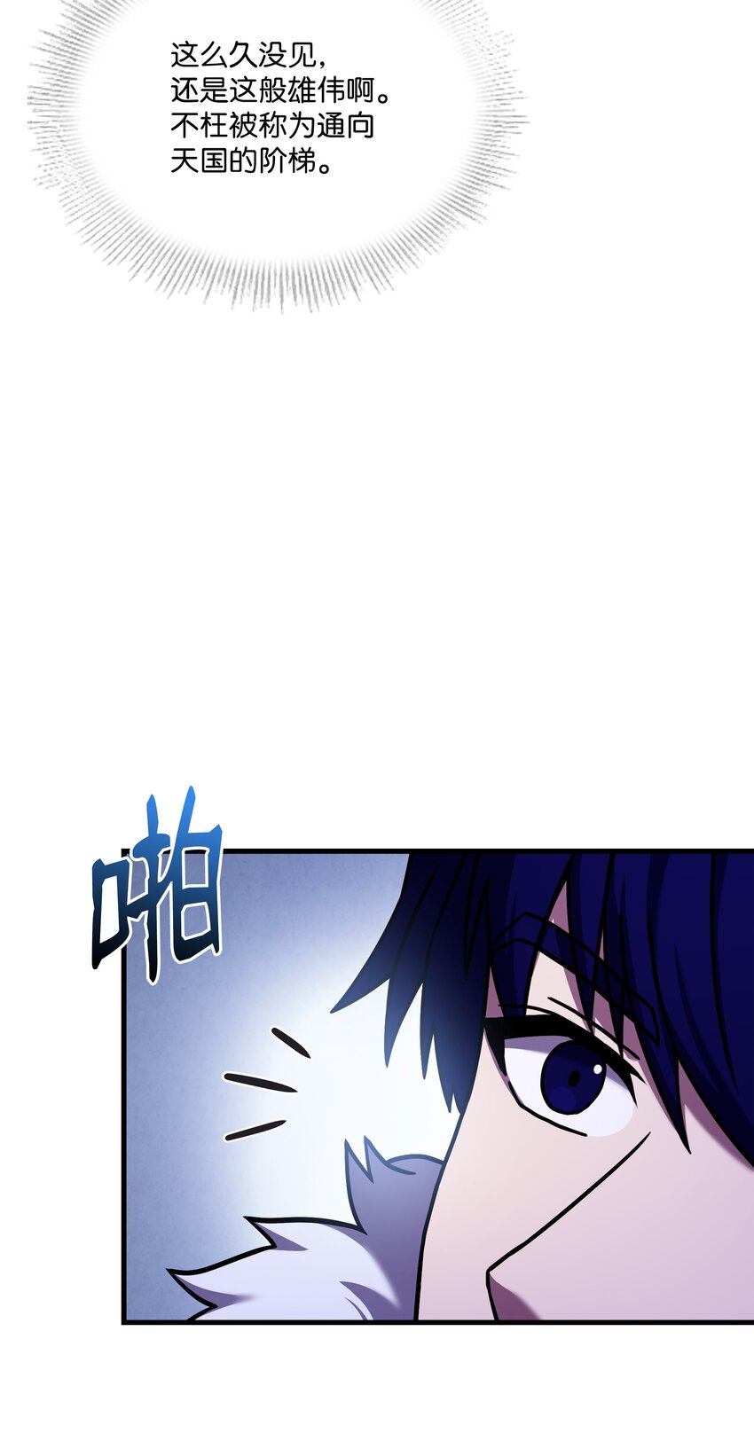 93 进军沙漠(1/2)-第93话