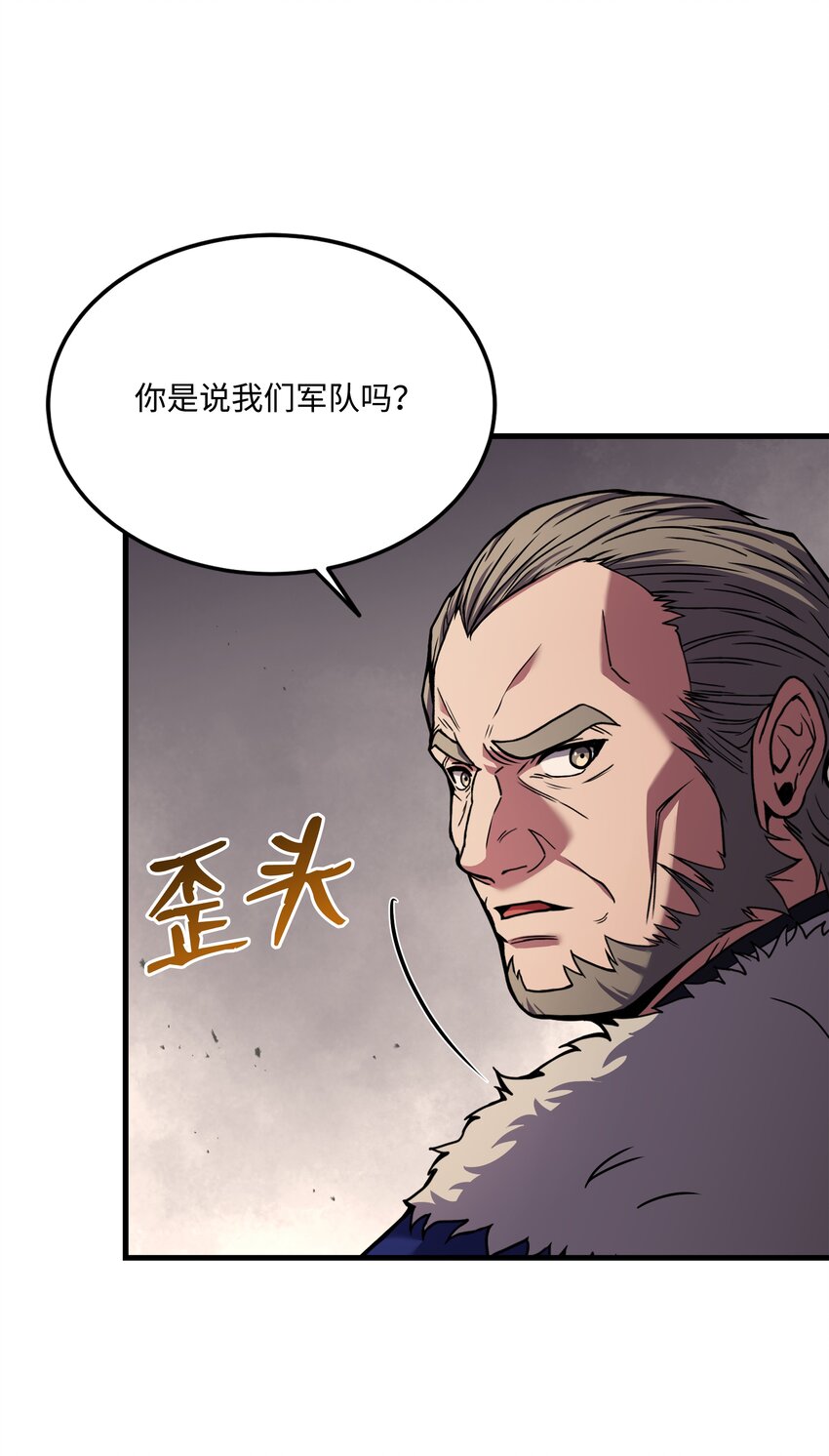 95 三世汗王(1/2)-第95话