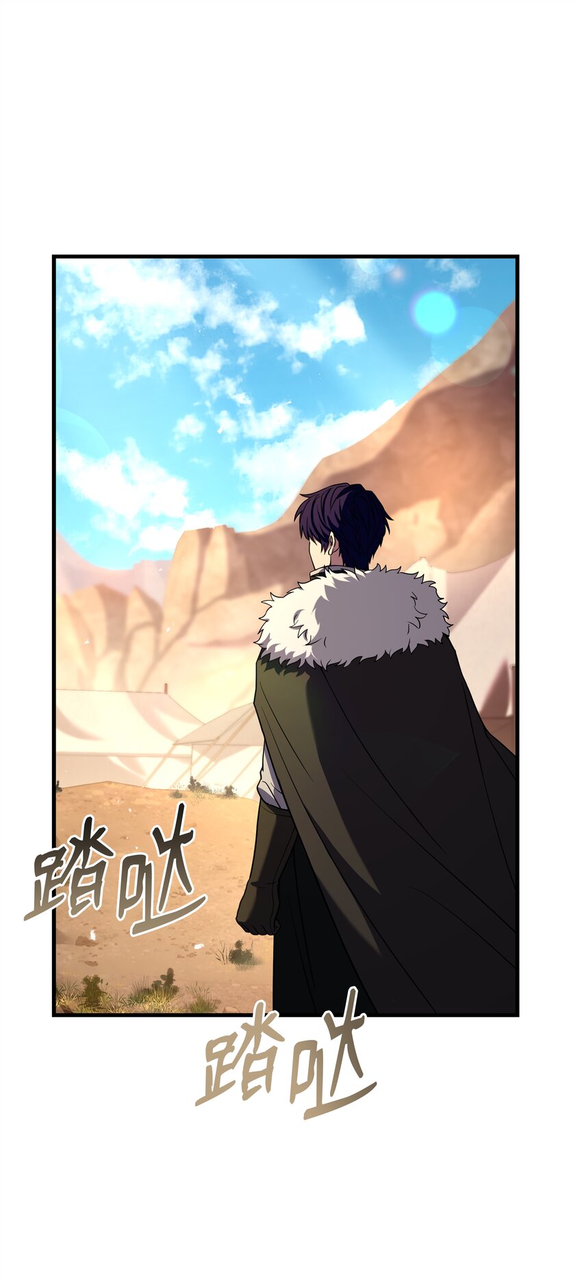 95 三世汗王(1/2)-第95话