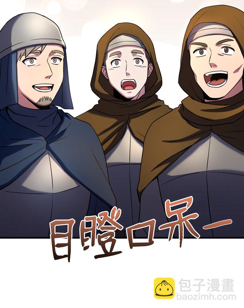 95 三世汗王(1/2)-第95话