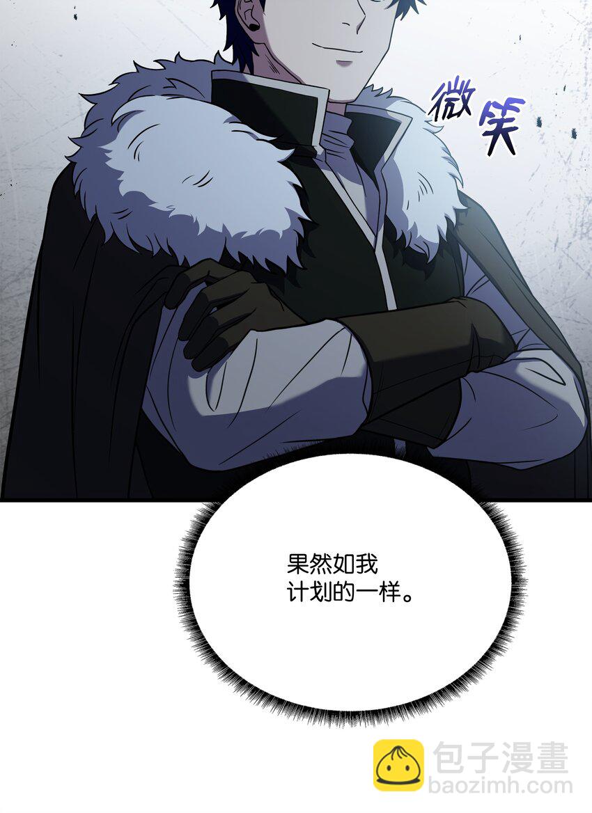 95 三世汗王(1/2)-第95话