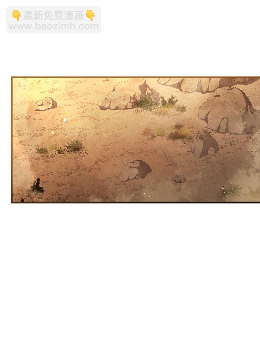 95 三世汗王(1/2)-第95话