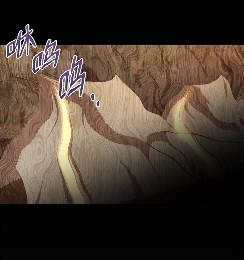 97 交易(1/2)-第97话