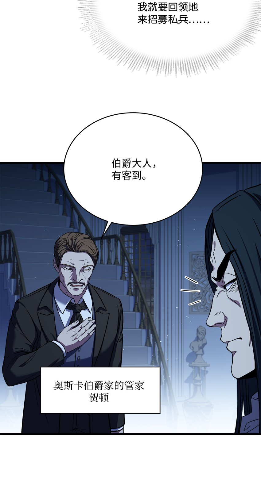 99 各自的打算(1/2)-第99话