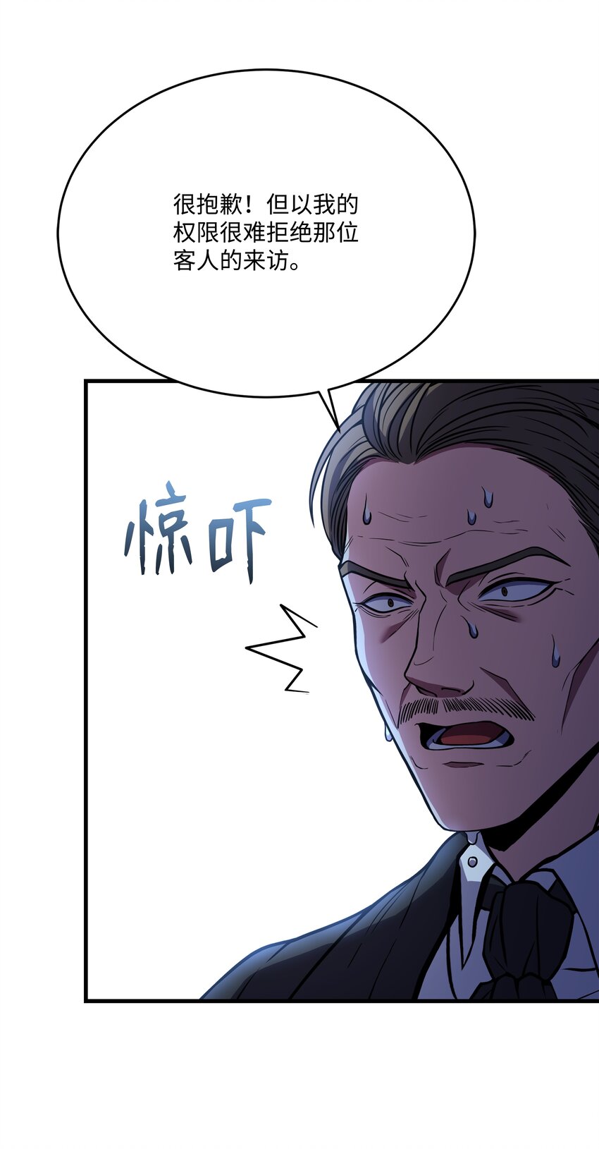 99 各自的打算(1/2)-第99话