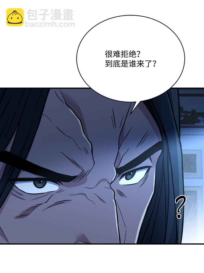 99 各自的打算(1/2)-第99话