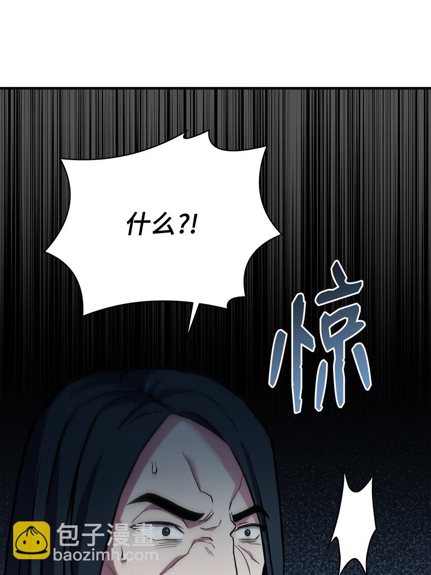 99 各自的打算(1/2)-第99话