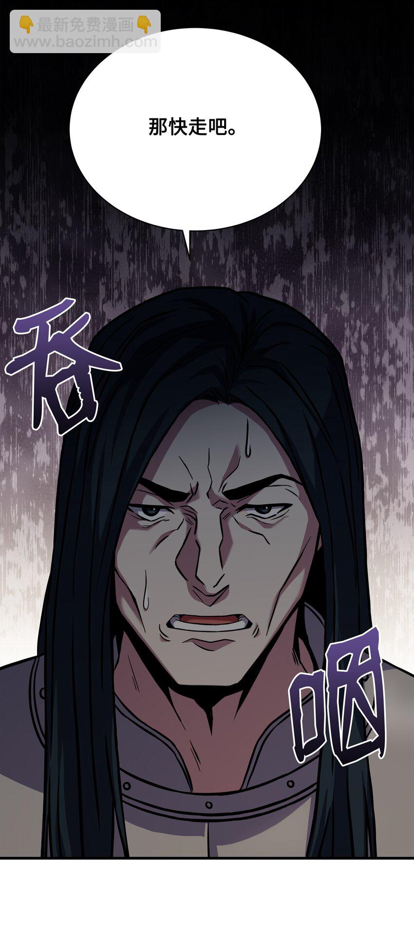99 各自的打算(1/2)-第99话