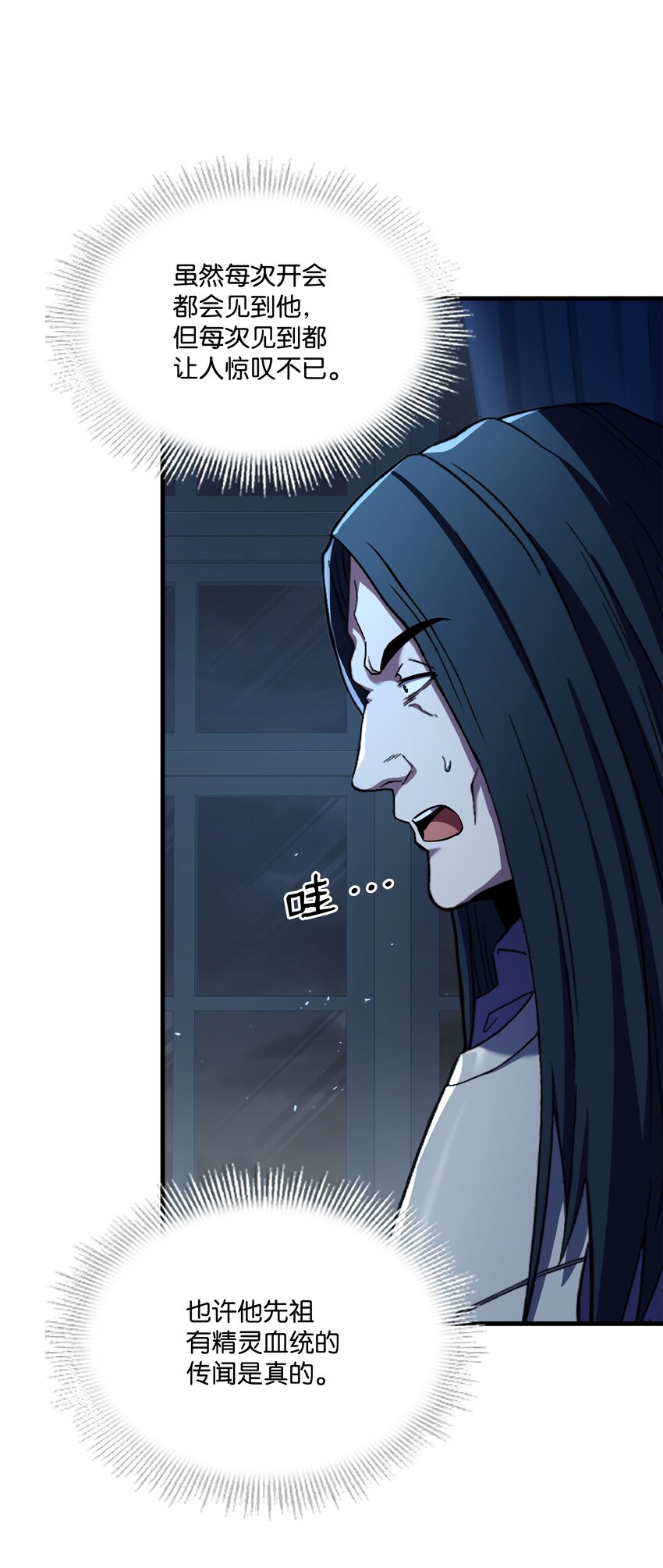 99 各自的打算(1/2)-第99话