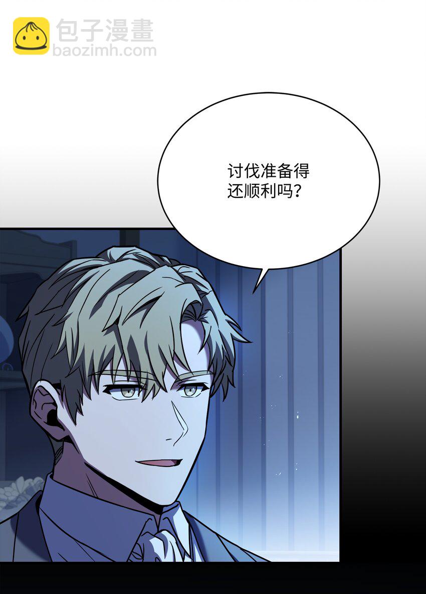 99 各自的打算(1/2)-第99话