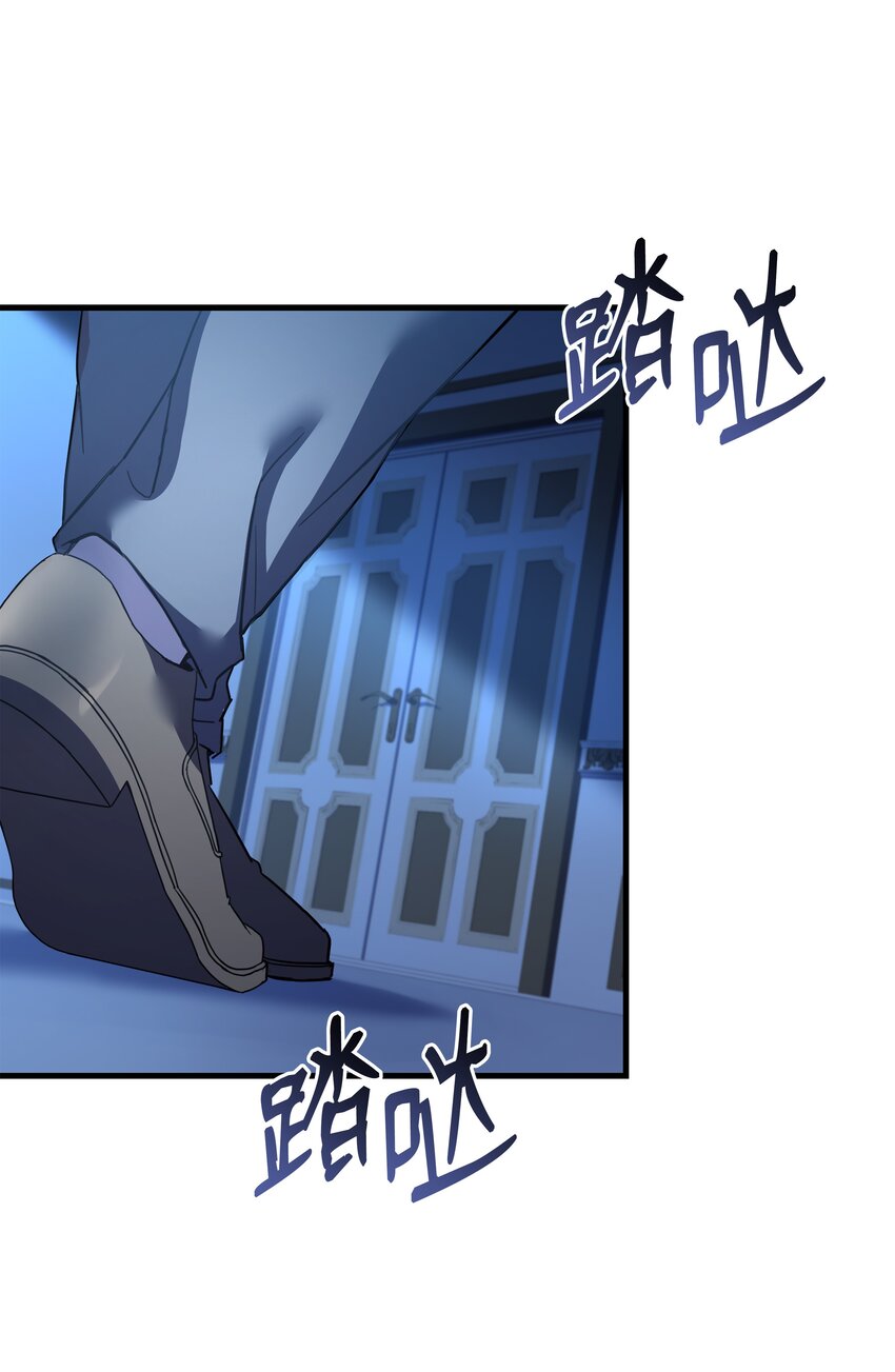 99 各自的打算(1/2)-第99话