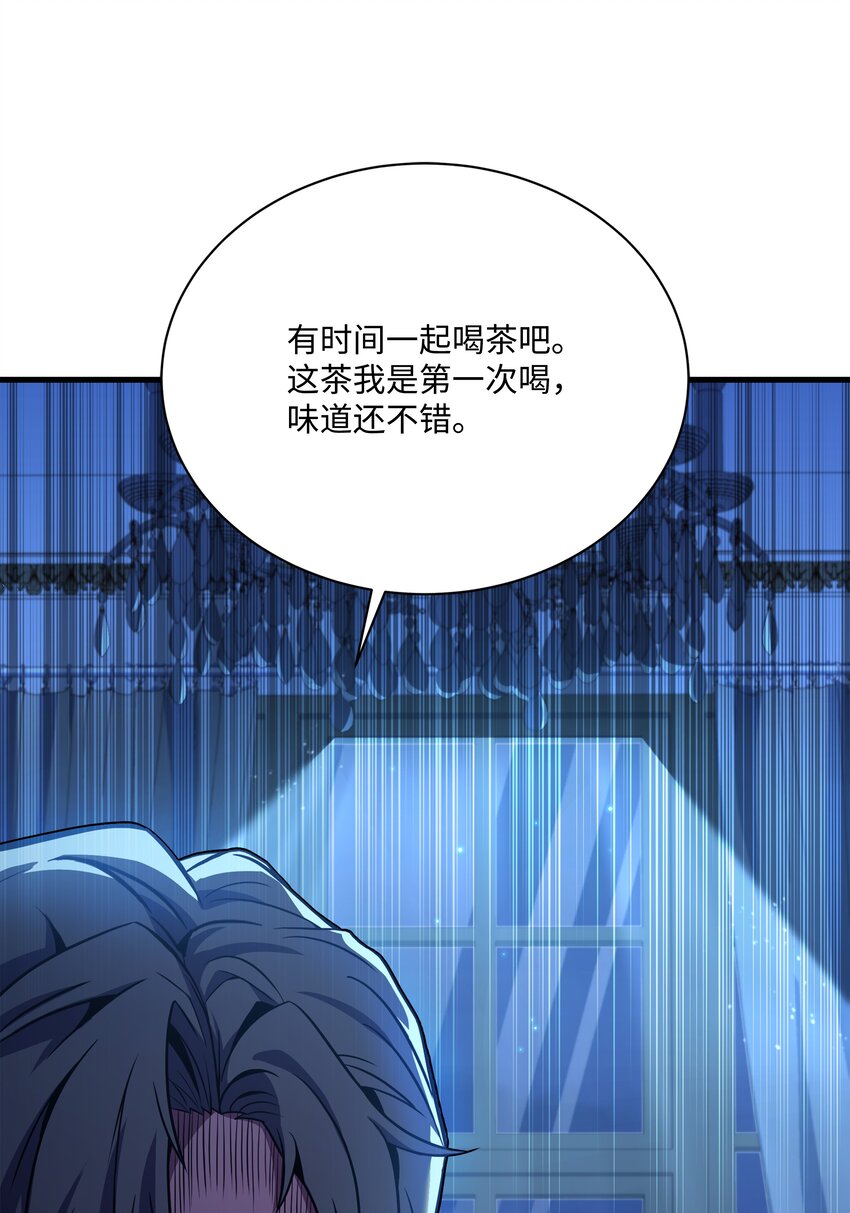 99 各自的打算(1/2)-第99话