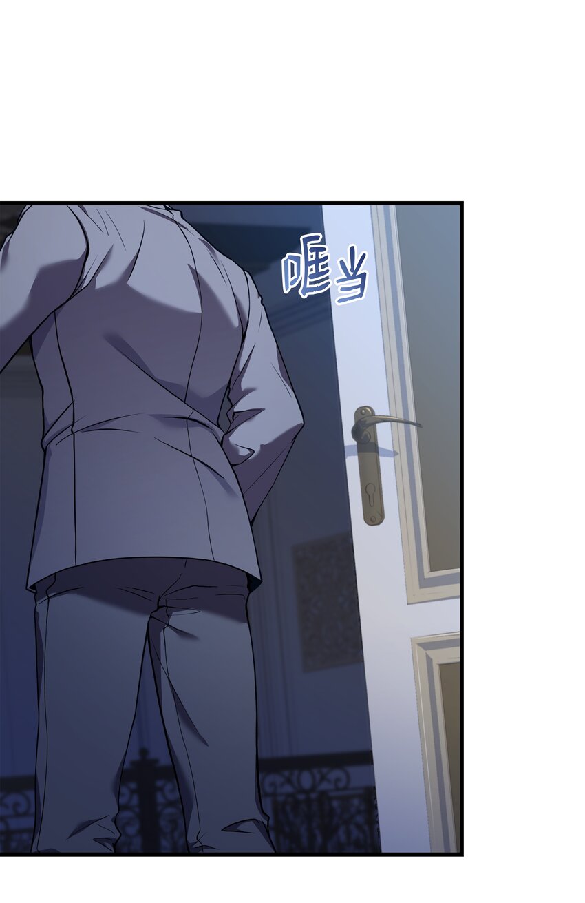 99 各自的打算(1/2)-第99话