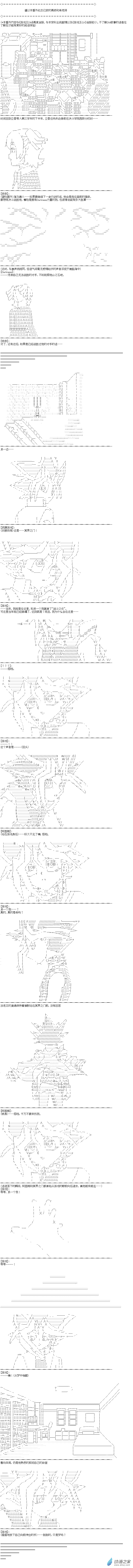 番外6-第137话