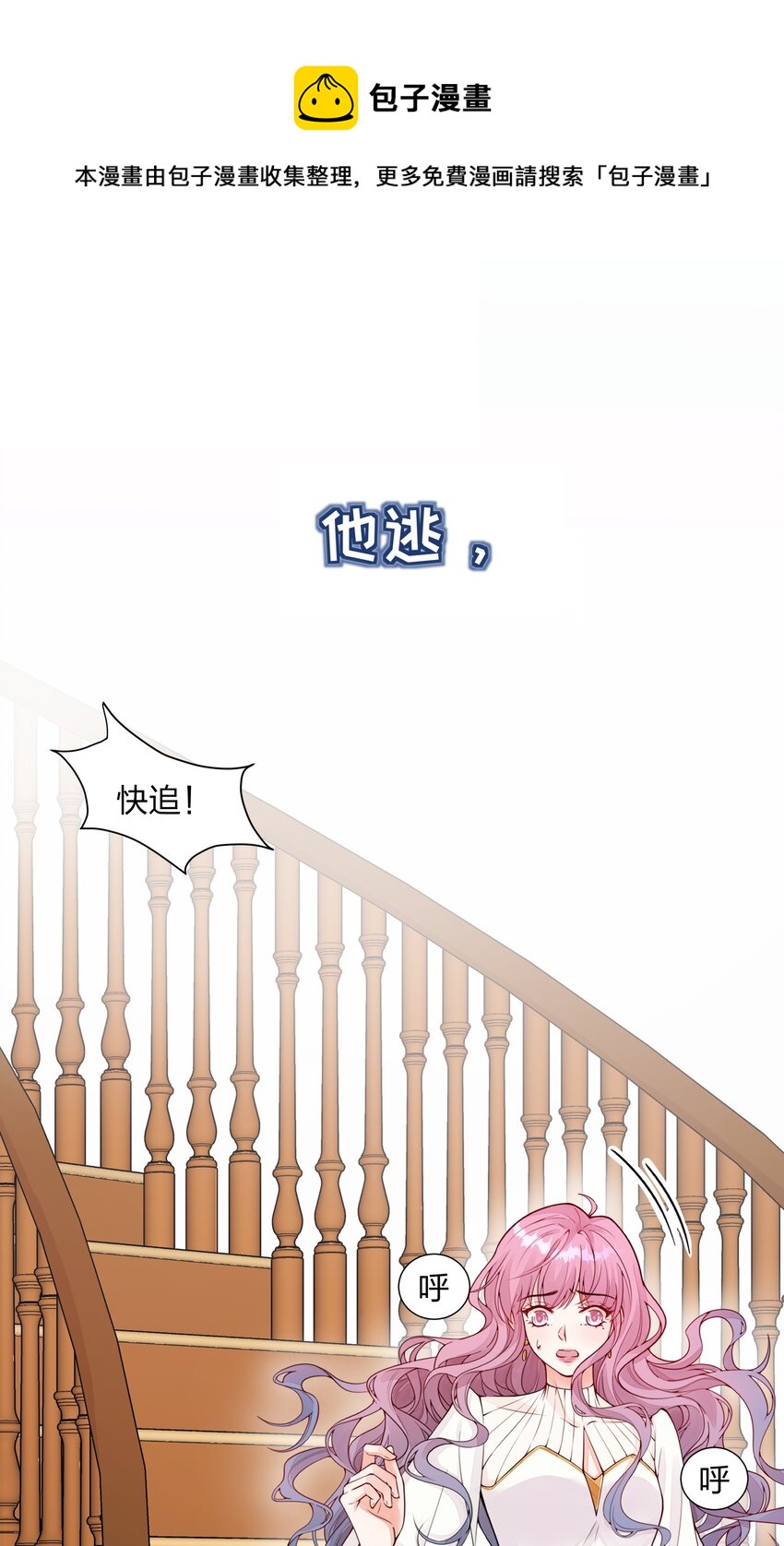 000 预告-第1话