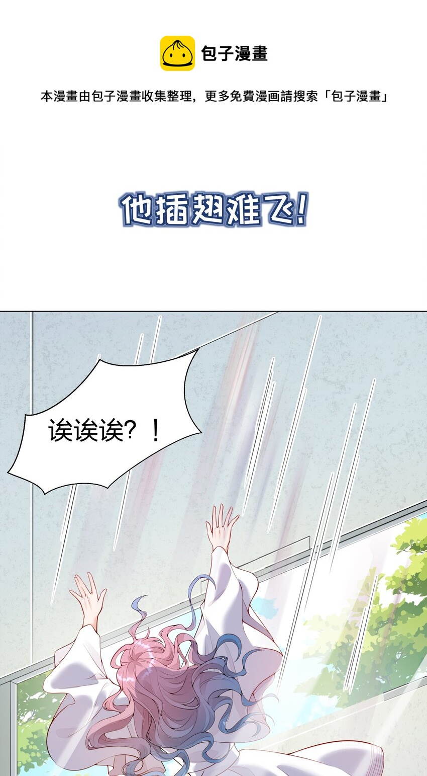 000 预告-第1话