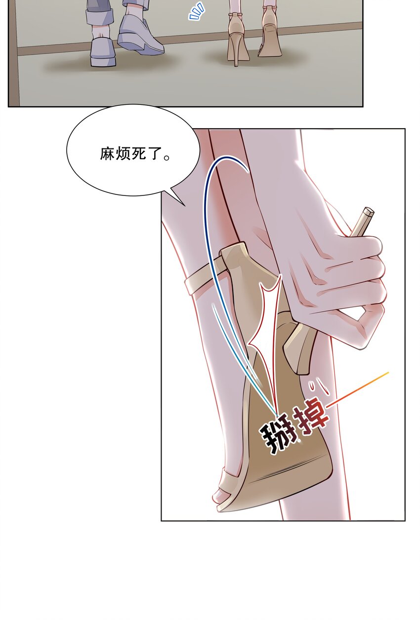 010 诶，小爷的夹子音呢-第11话