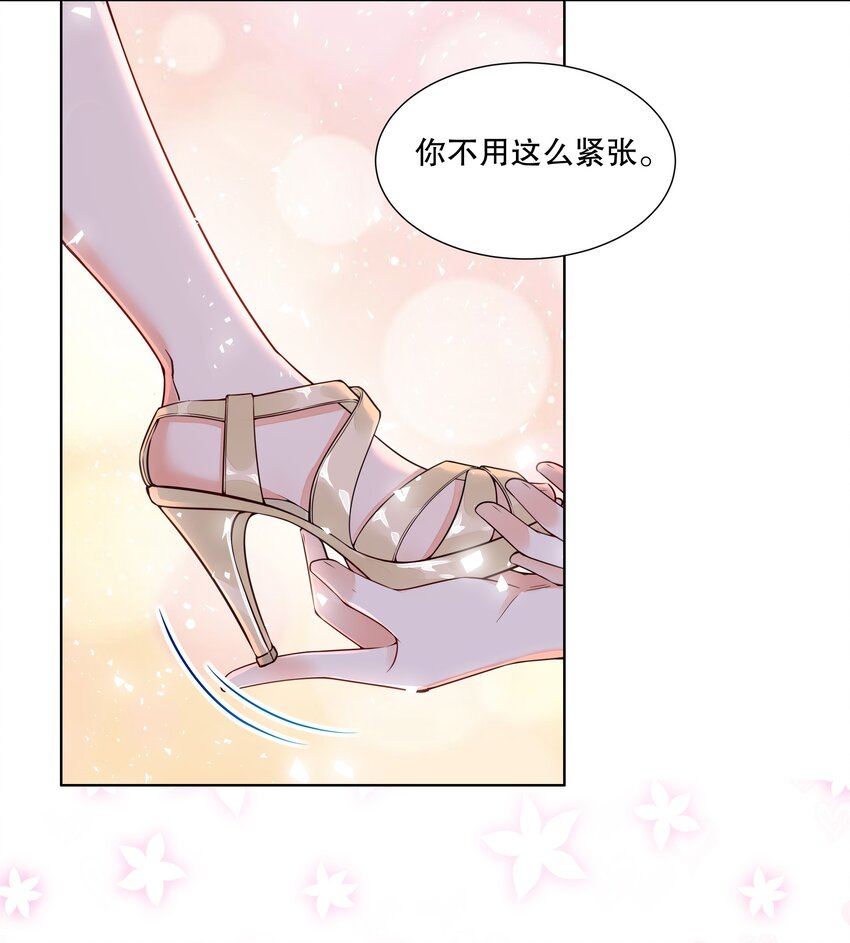 010 诶，小爷的夹子音呢-第11话