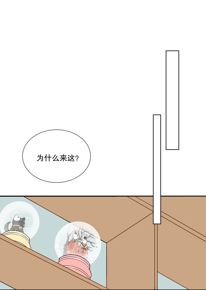 010 诶，小爷的夹子音呢-第11话