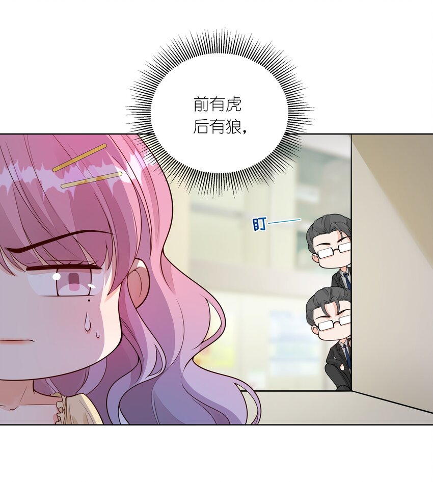 012 &lsquo;情敌&rsquo;出现-第13话
