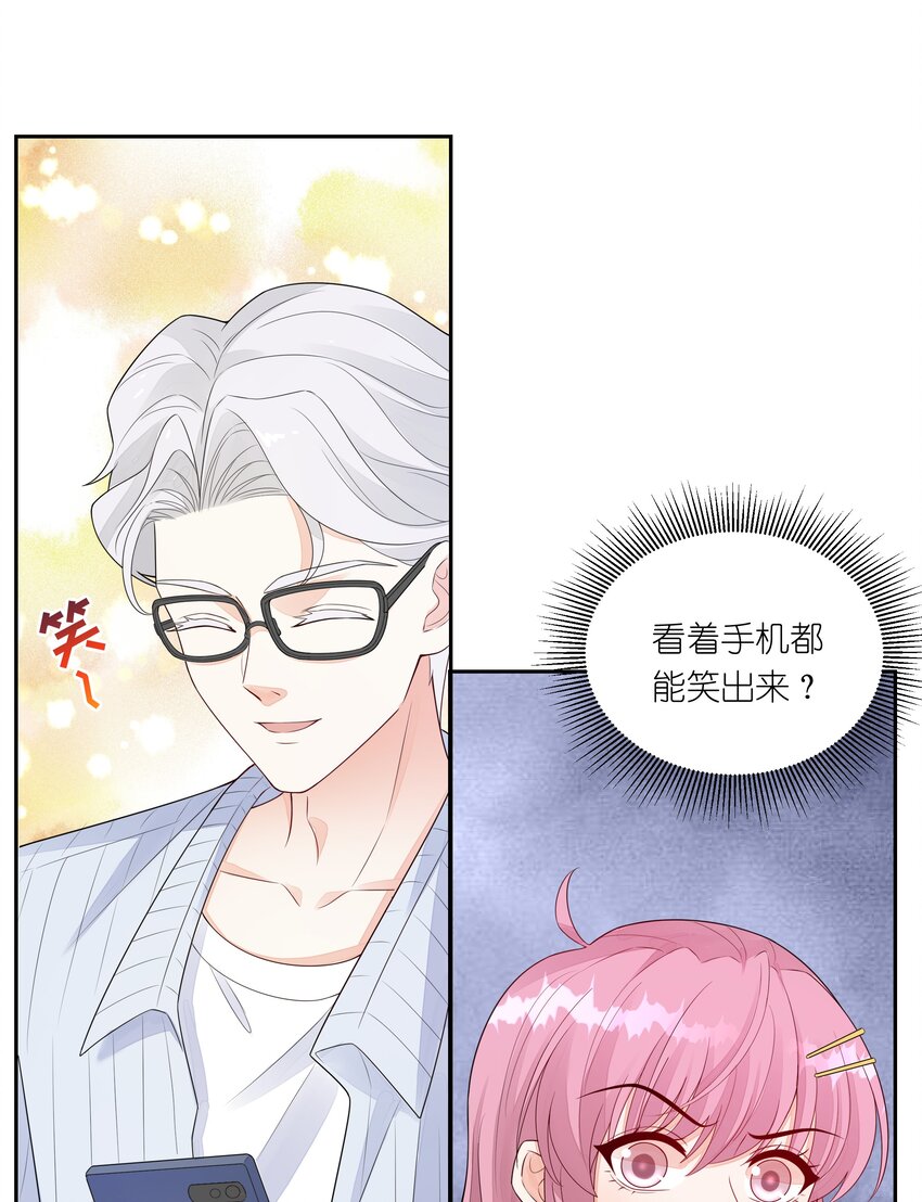 014 被绿了-第15话