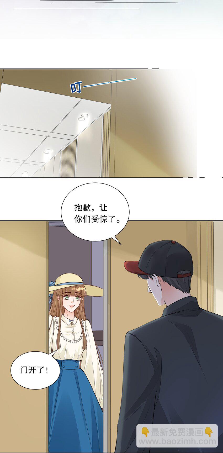 014 被绿了-第15话