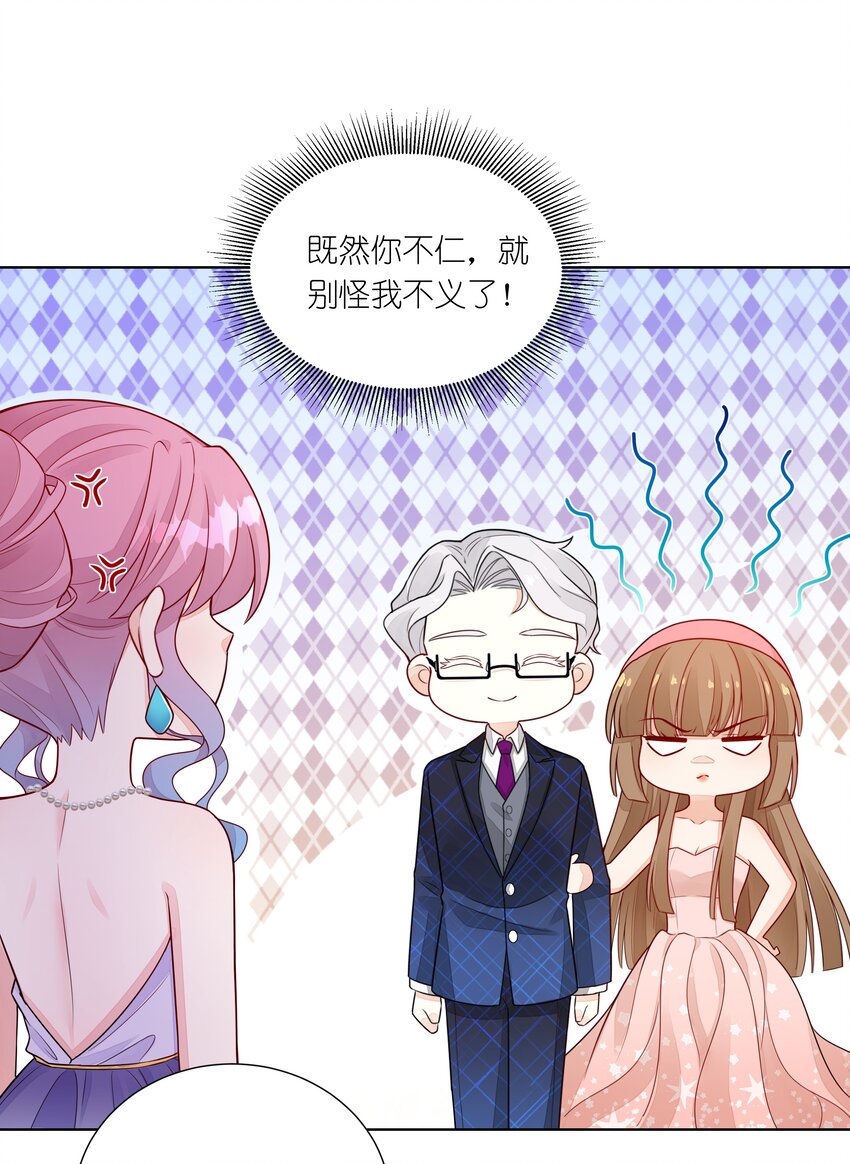 018 针锋相对的第一支舞-第19话