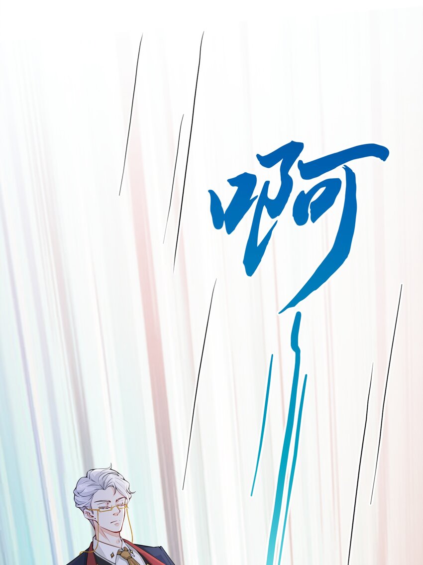 002 别再让我见到你-第3话