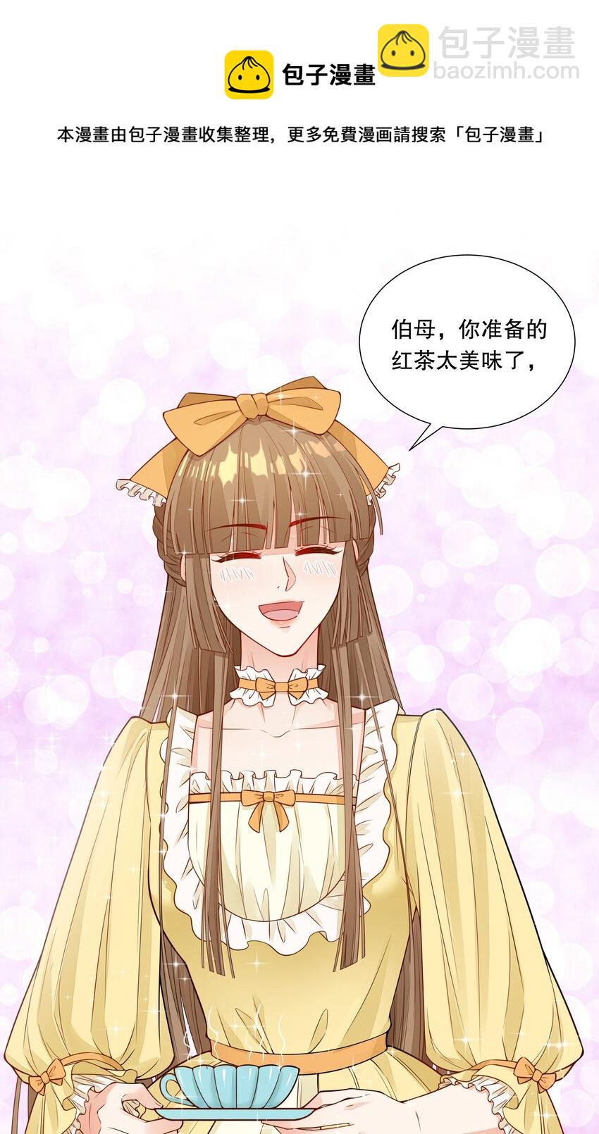 024 我要做你的女朋友！-第25话