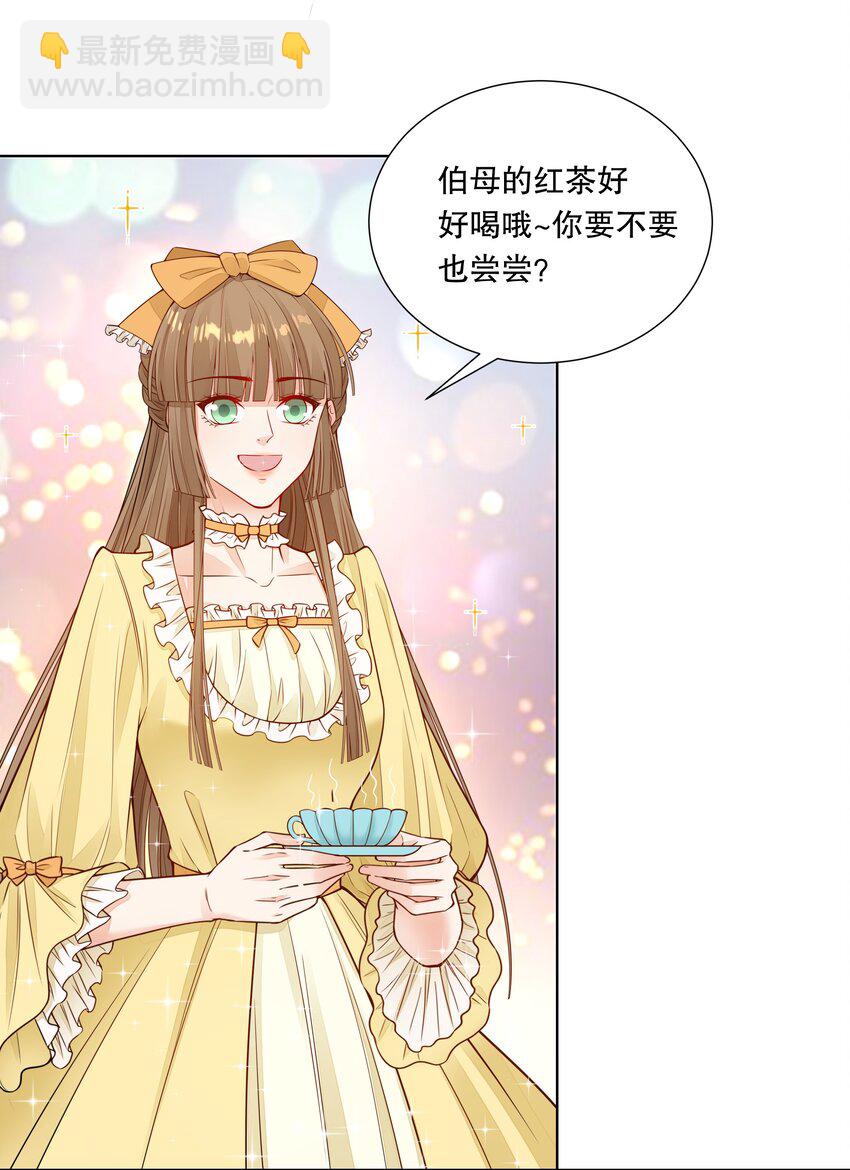 024 我要做你的女朋友！-第25话