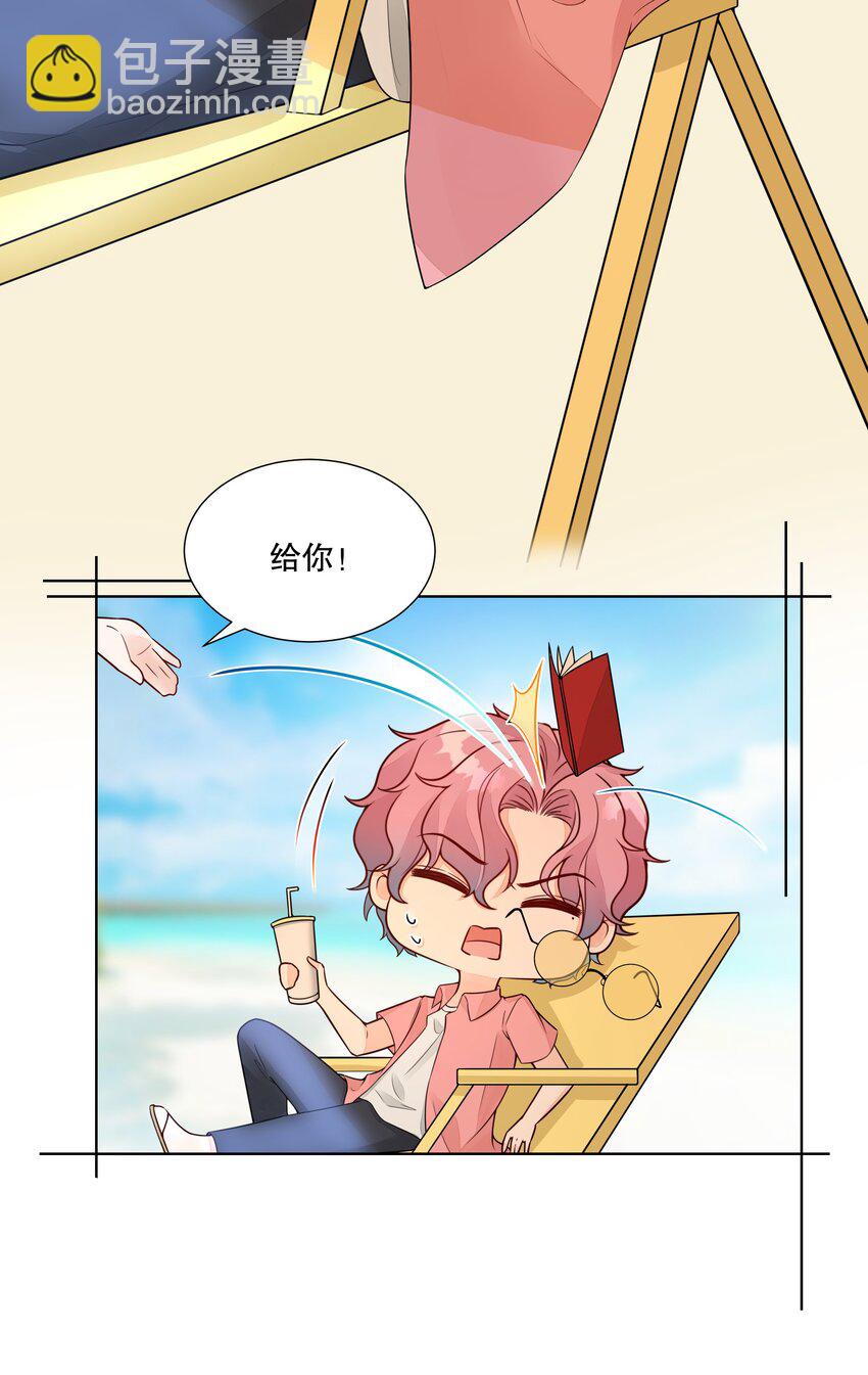 024 我要做你的女朋友！-第25话