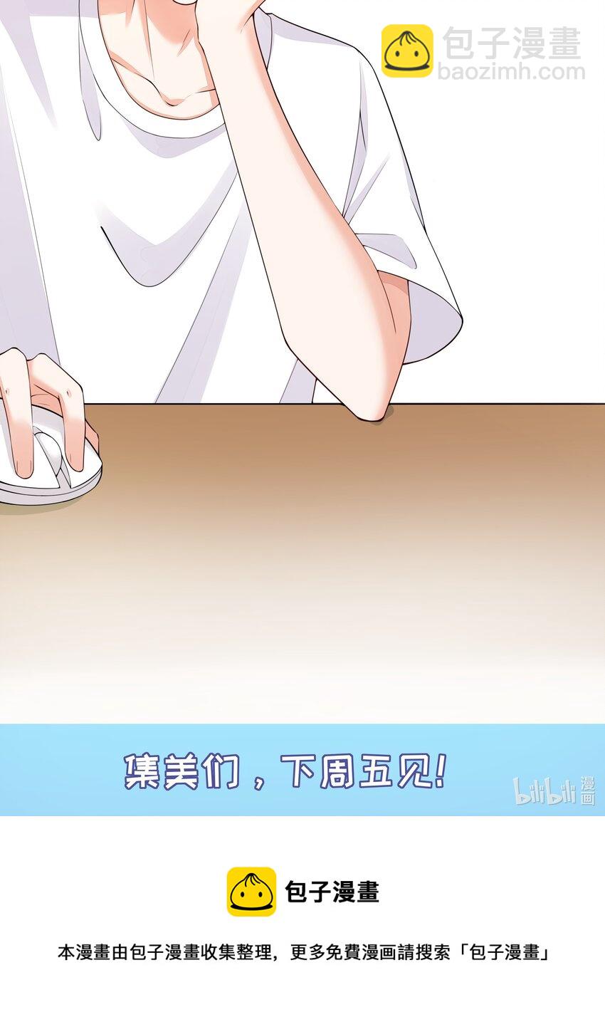 024 我要做你的女朋友！-第25话