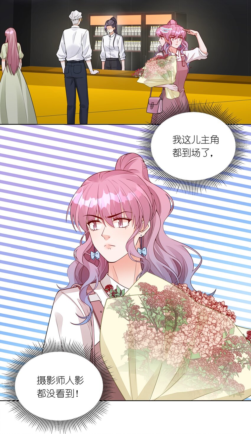 030 装可爱也让人心泛涟漪-第31话