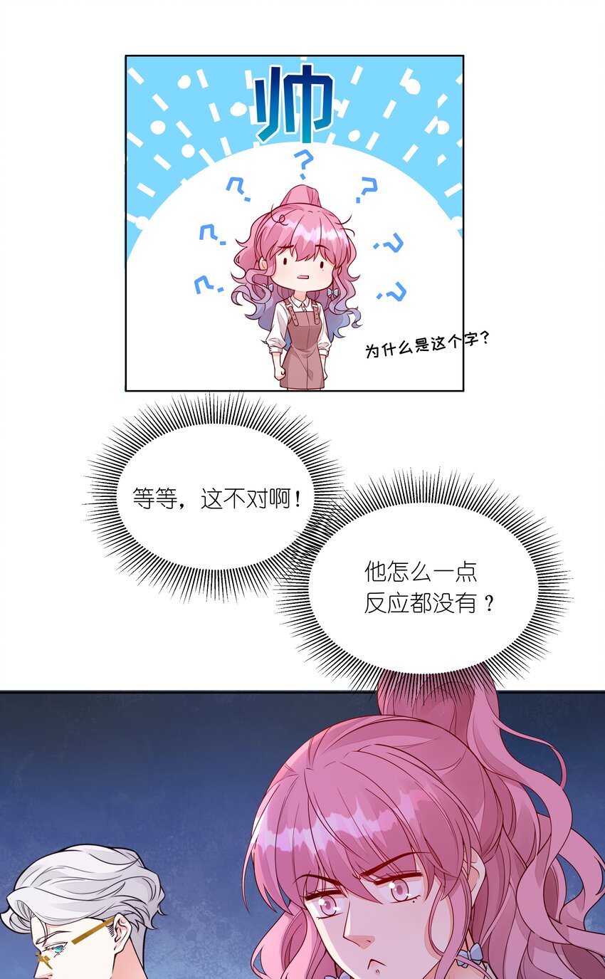 032 害怕吧，哭吧！-第33话