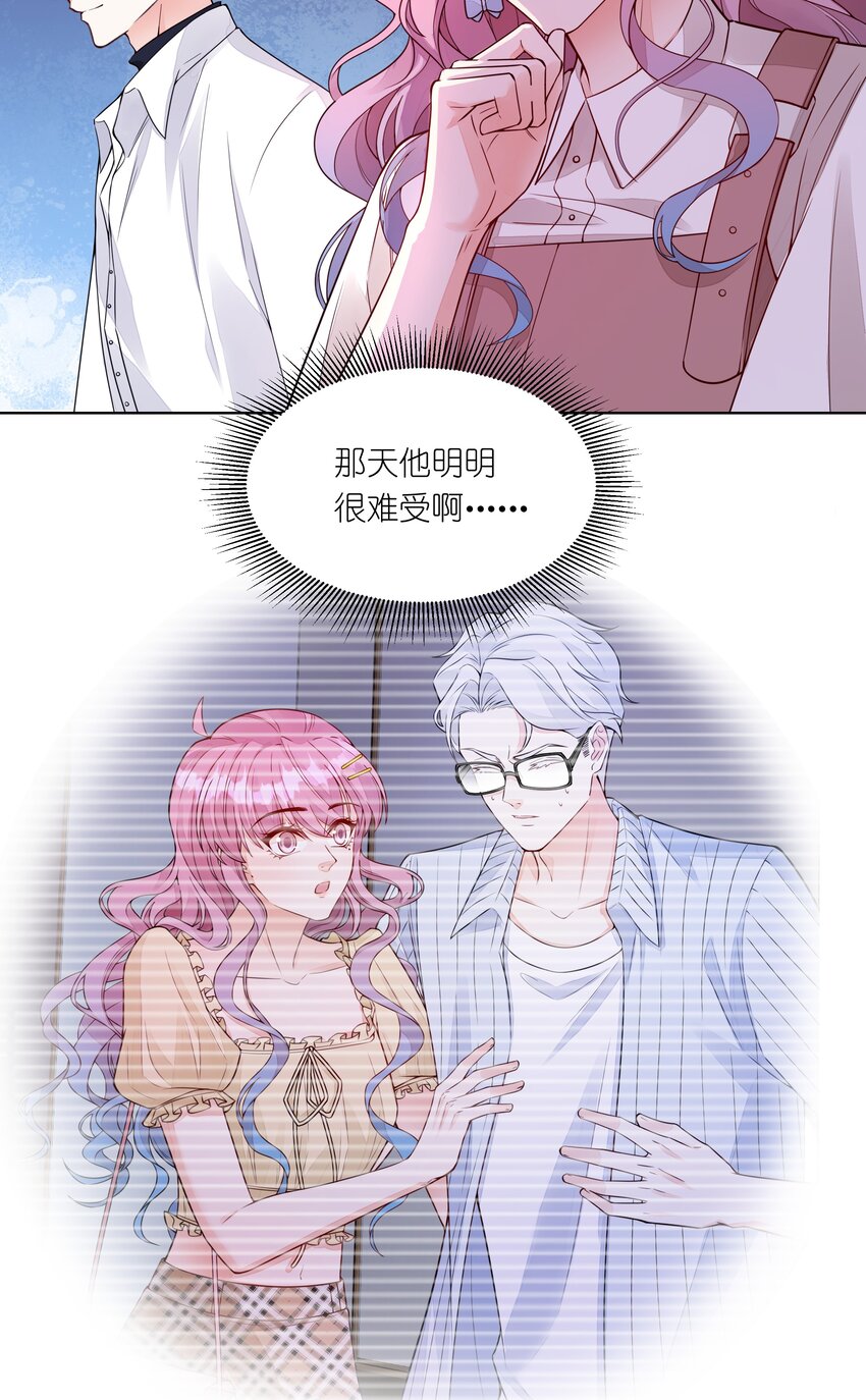032 害怕吧，哭吧！-第33话