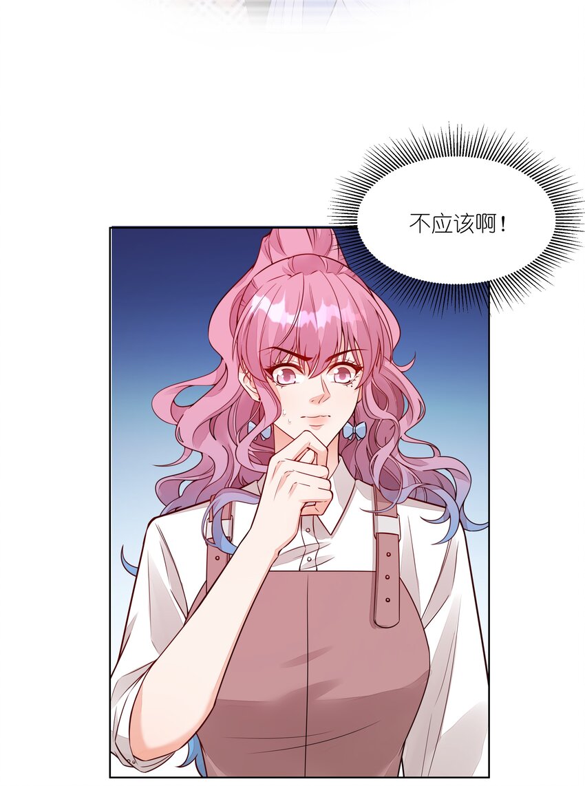 032 害怕吧，哭吧！-第33话