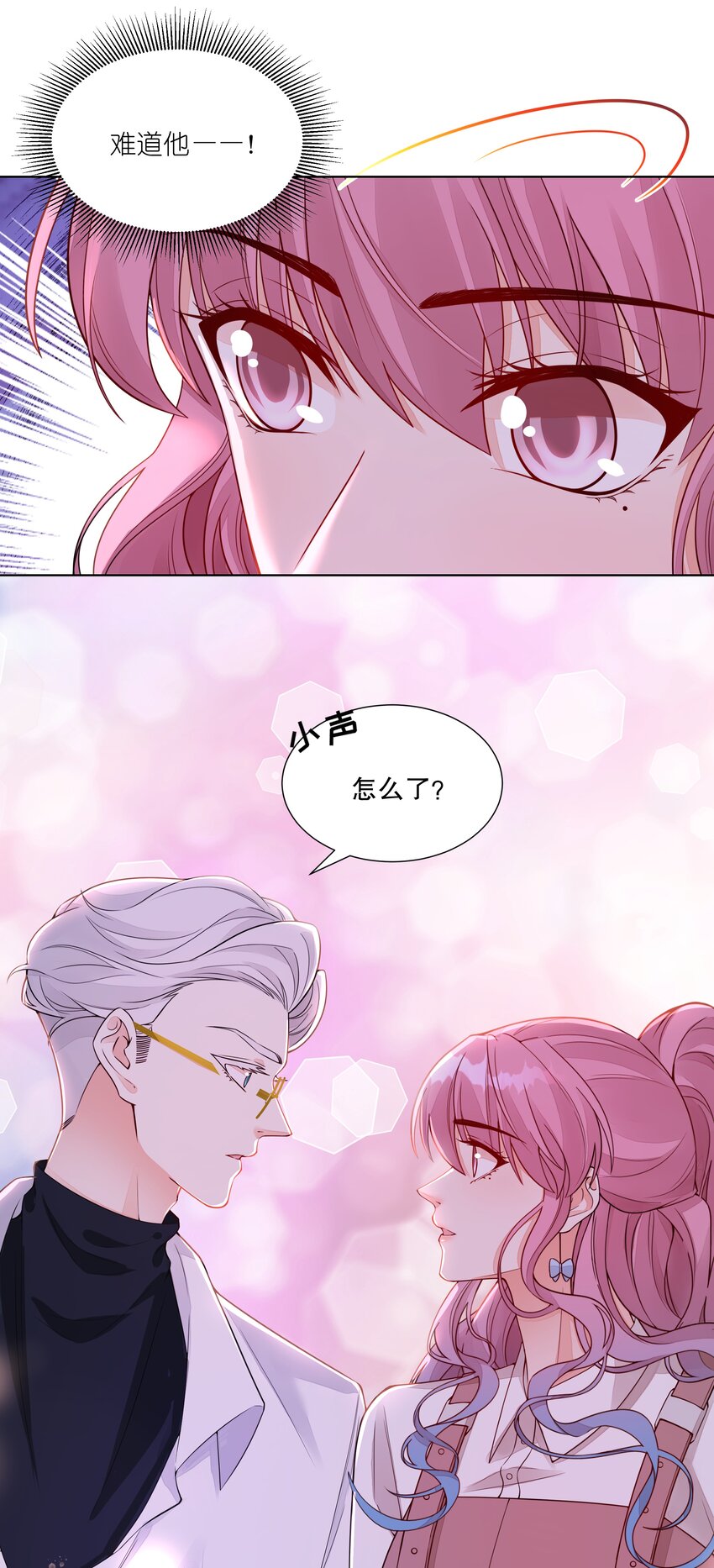 032 害怕吧，哭吧！-第33话