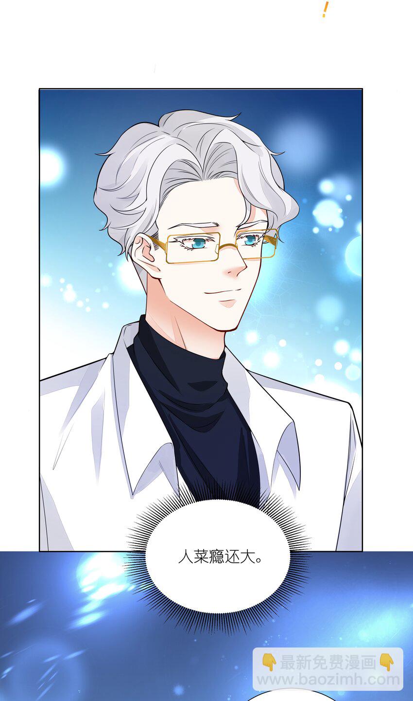 032 害怕吧，哭吧！-第33话