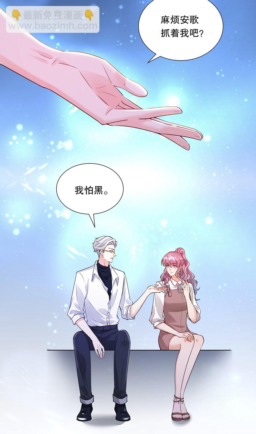 032 害怕吧，哭吧！-第33话