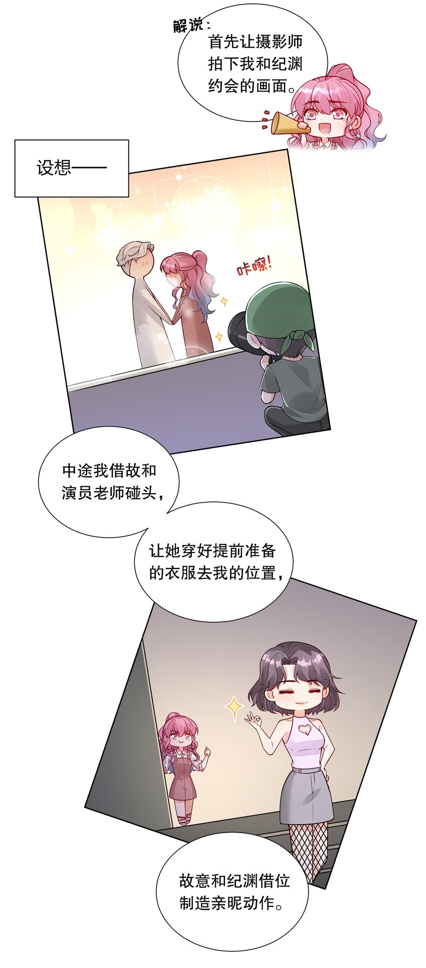 032 害怕吧，哭吧！-第33话