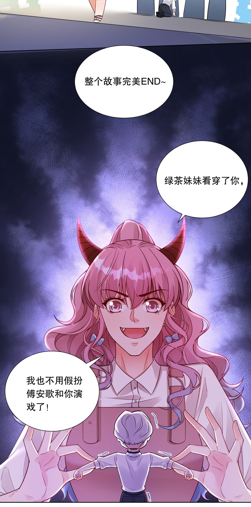 032 害怕吧，哭吧！-第33话