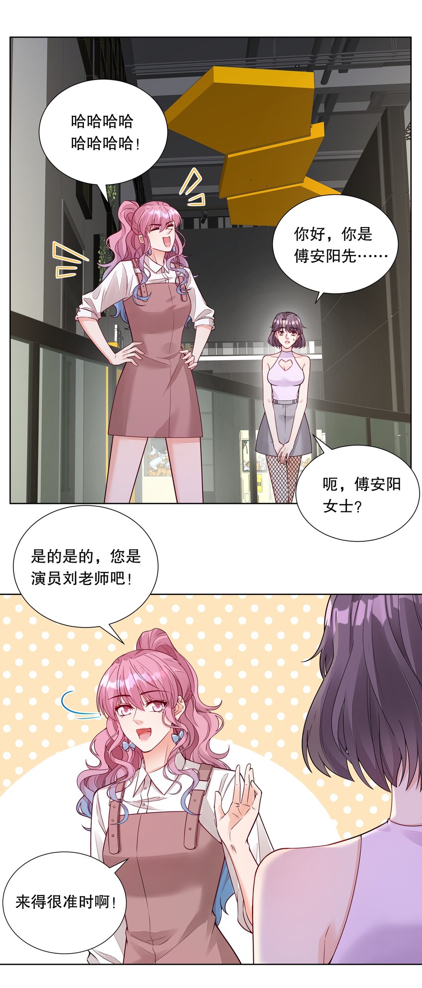 032 害怕吧，哭吧！-第33话