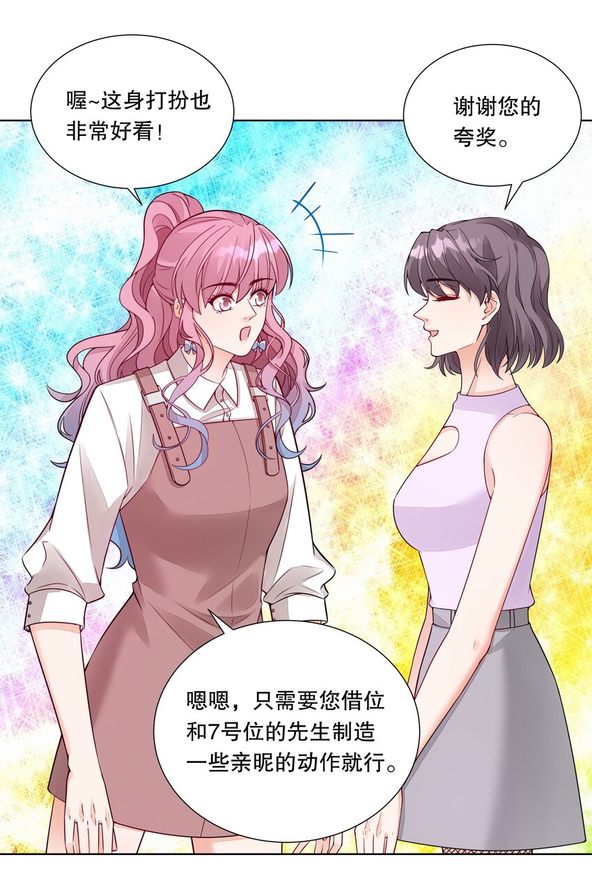032 害怕吧，哭吧！-第33话